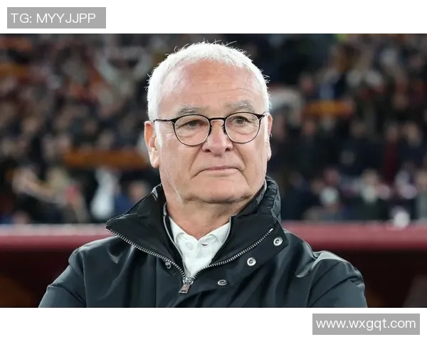 拉涅利告别罗马19轮不败征程新帅人选成谜团